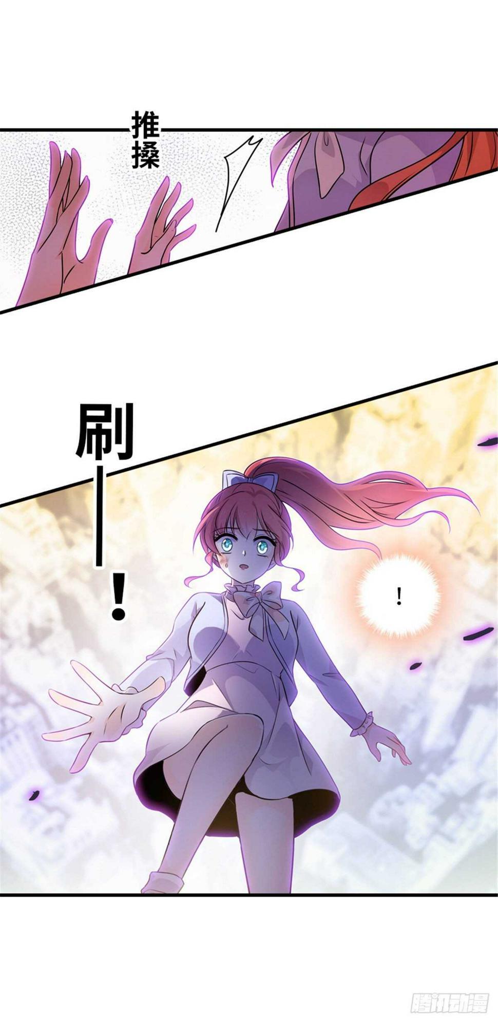 《甜心V5：BOSS宠之过急》漫画最新章节第233话 让你麻麻休息一下免费下拉式在线观看章节第【19】张图片