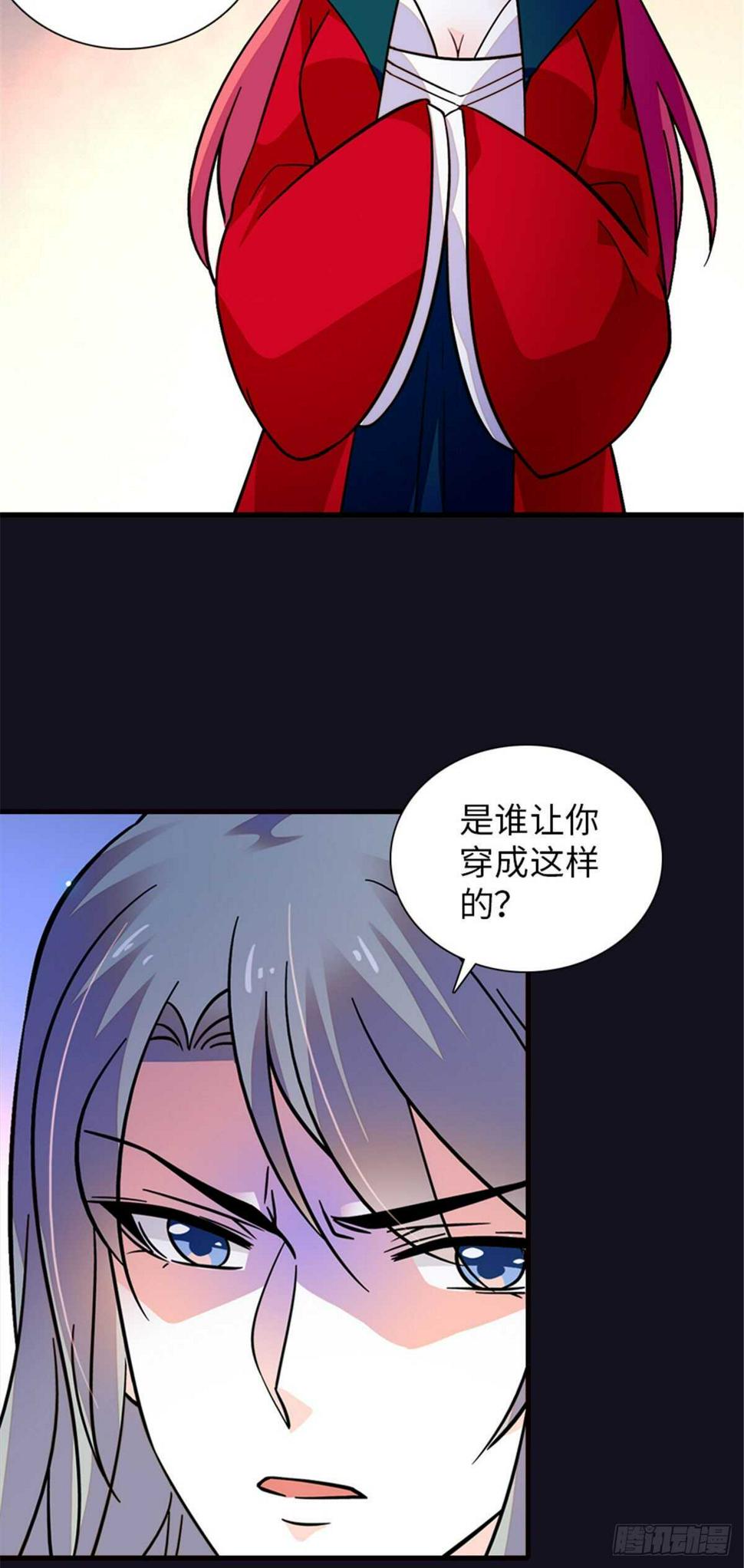 《甜心V5：BOSS宠之过急》漫画最新章节第234话 情敌相聚分外眼红免费下拉式在线观看章节第【36】张图片