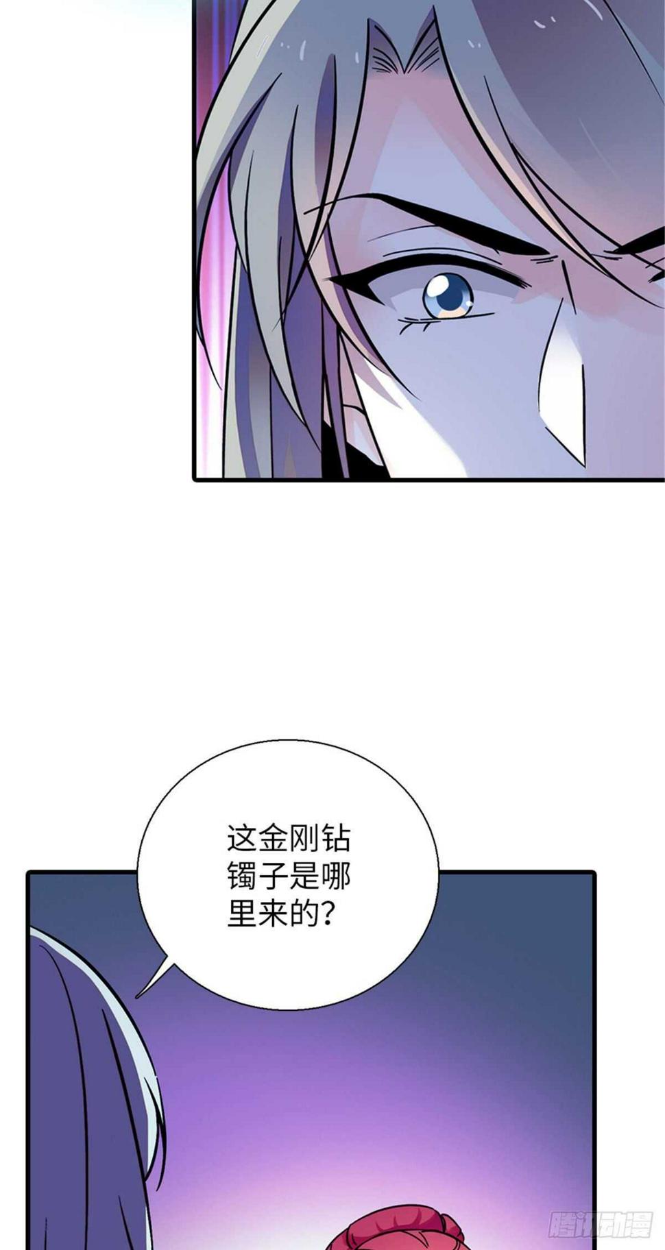 《甜心V5：BOSS宠之过急》漫画最新章节第235话 私定终身免费下拉式在线观看章节第【14】张图片