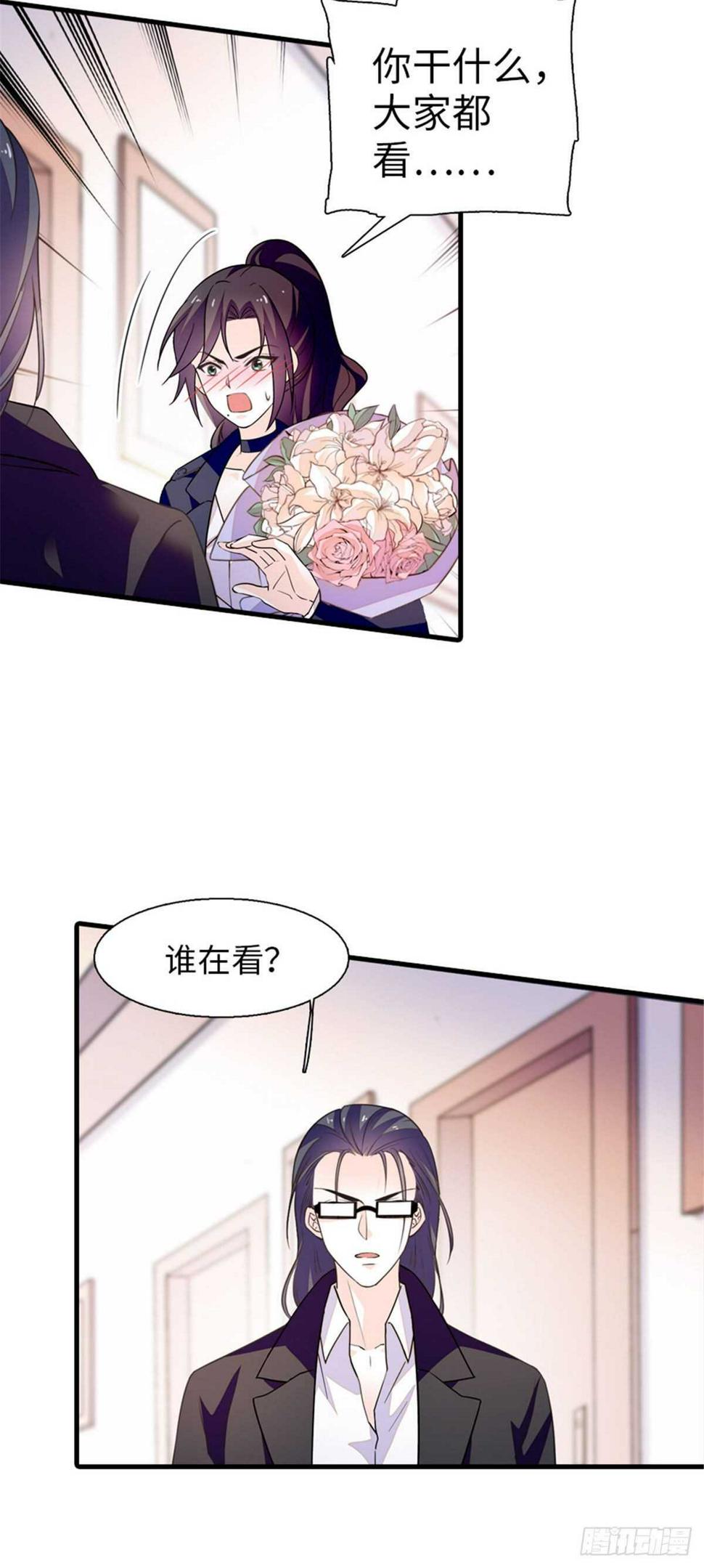 《甜心V5：BOSS宠之过急》漫画最新章节第236话 不要每次都用亲亲骗免费下拉式在线观看章节第【7】张图片