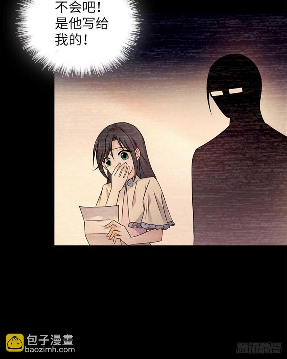 《甜心V5：BOSS宠之过急》漫画最新章节第237话 景熙，我会负责的免费下拉式在线观看章节第【13】张图片