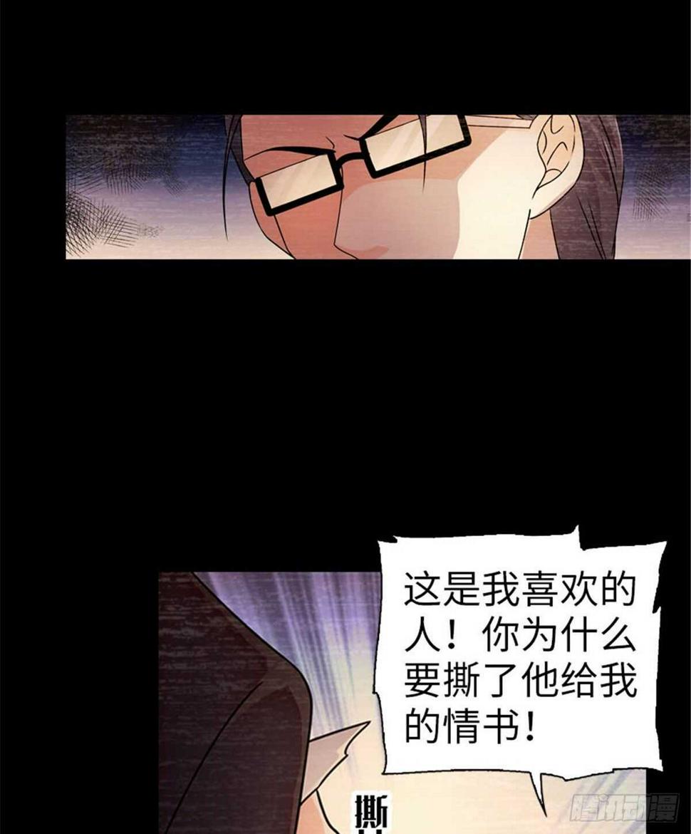 《甜心V5：BOSS宠之过急》漫画最新章节第237话 景熙，我会负责的免费下拉式在线观看章节第【15】张图片