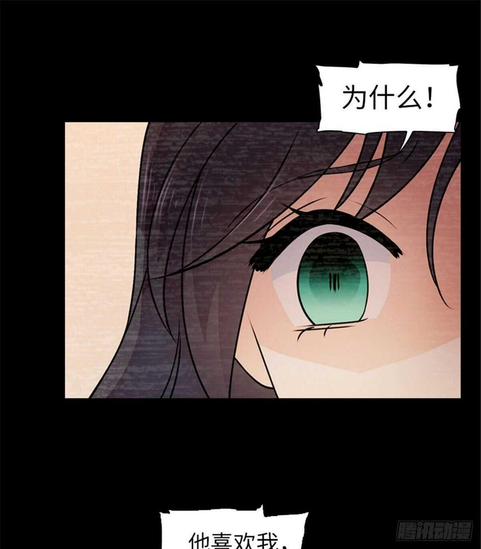 《甜心V5：BOSS宠之过急》漫画最新章节第237话 景熙，我会负责的免费下拉式在线观看章节第【18】张图片