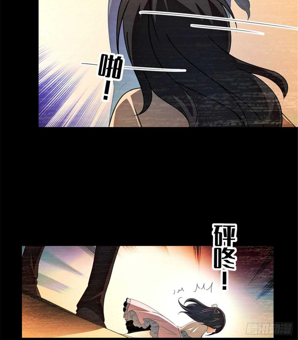 《甜心V5：BOSS宠之过急》漫画最新章节第237话 景熙，我会负责的免费下拉式在线观看章节第【21】张图片