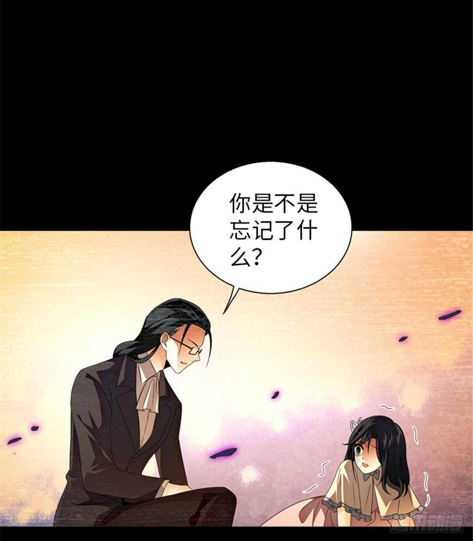 《甜心V5：BOSS宠之过急》漫画最新章节第237话 景熙，我会负责的免费下拉式在线观看章节第【22】张图片