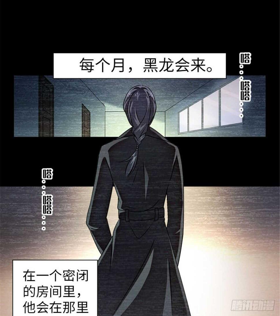 《甜心V5：BOSS宠之过急》漫画最新章节第237话 景熙，我会负责的免费下拉式在线观看章节第【36】张图片