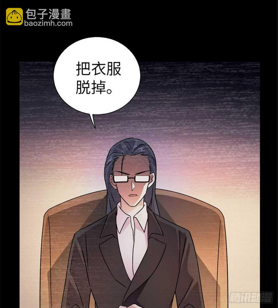 《甜心V5：BOSS宠之过急》漫画最新章节第237话 景熙，我会负责的免费下拉式在线观看章节第【38】张图片