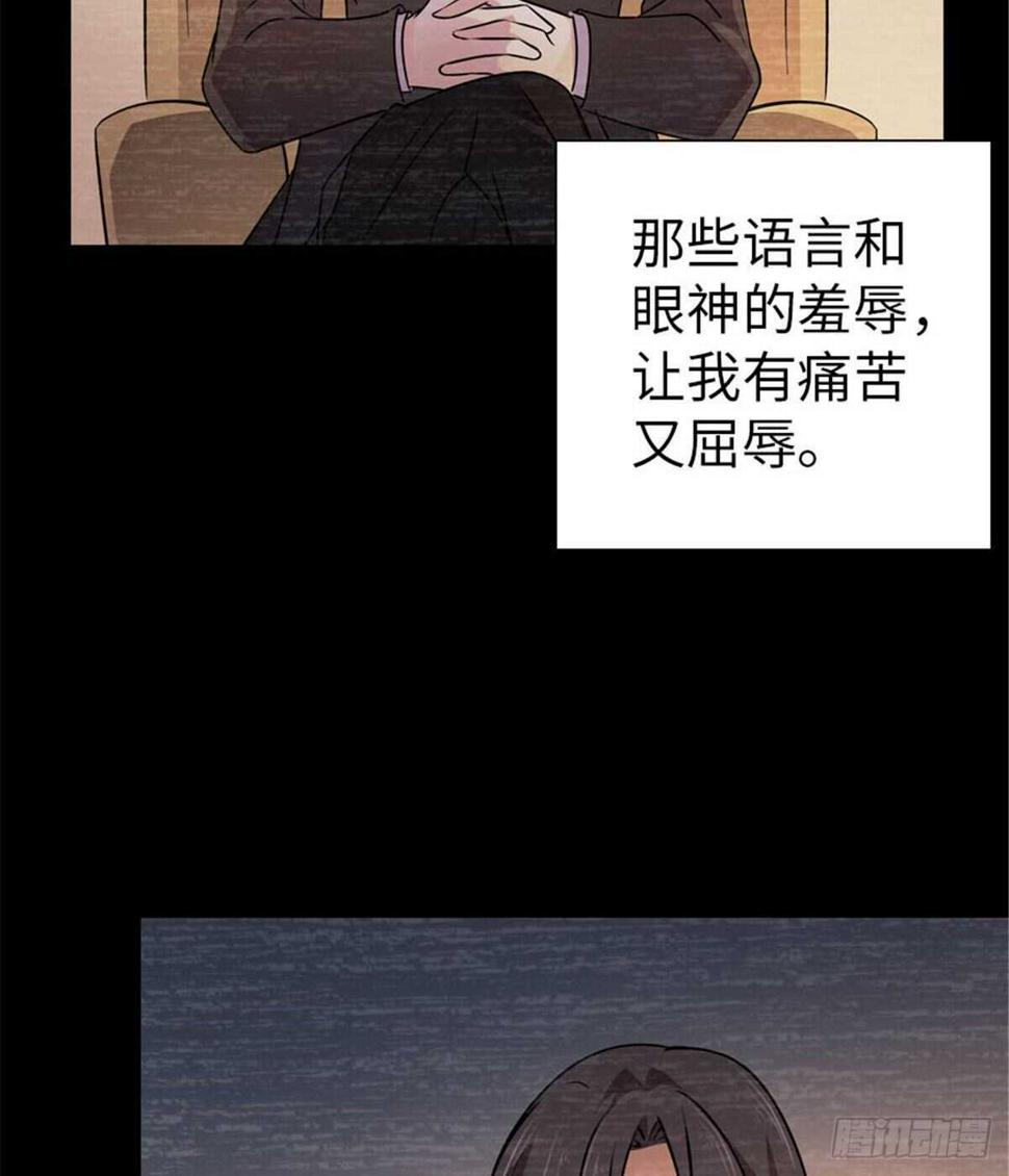 《甜心V5：BOSS宠之过急》漫画最新章节第237话 景熙，我会负责的免费下拉式在线观看章节第【39】张图片