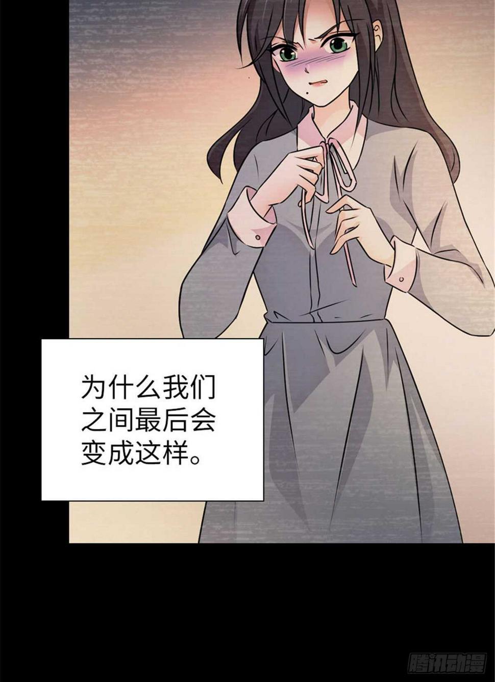 《甜心V5：BOSS宠之过急》漫画最新章节第237话 景熙，我会负责的免费下拉式在线观看章节第【40】张图片