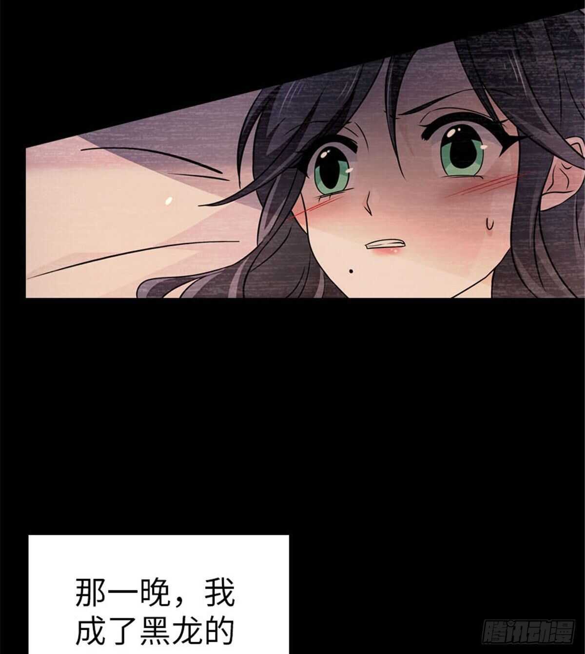 《甜心V5：BOSS宠之过急》漫画最新章节第237话 景熙，我会负责的免费下拉式在线观看章节第【51】张图片