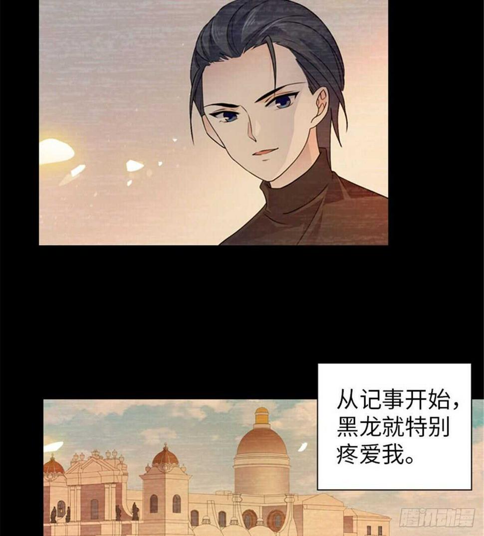 《甜心V5：BOSS宠之过急》漫画最新章节第237话 景熙，我会负责的免费下拉式在线观看章节第【6】张图片