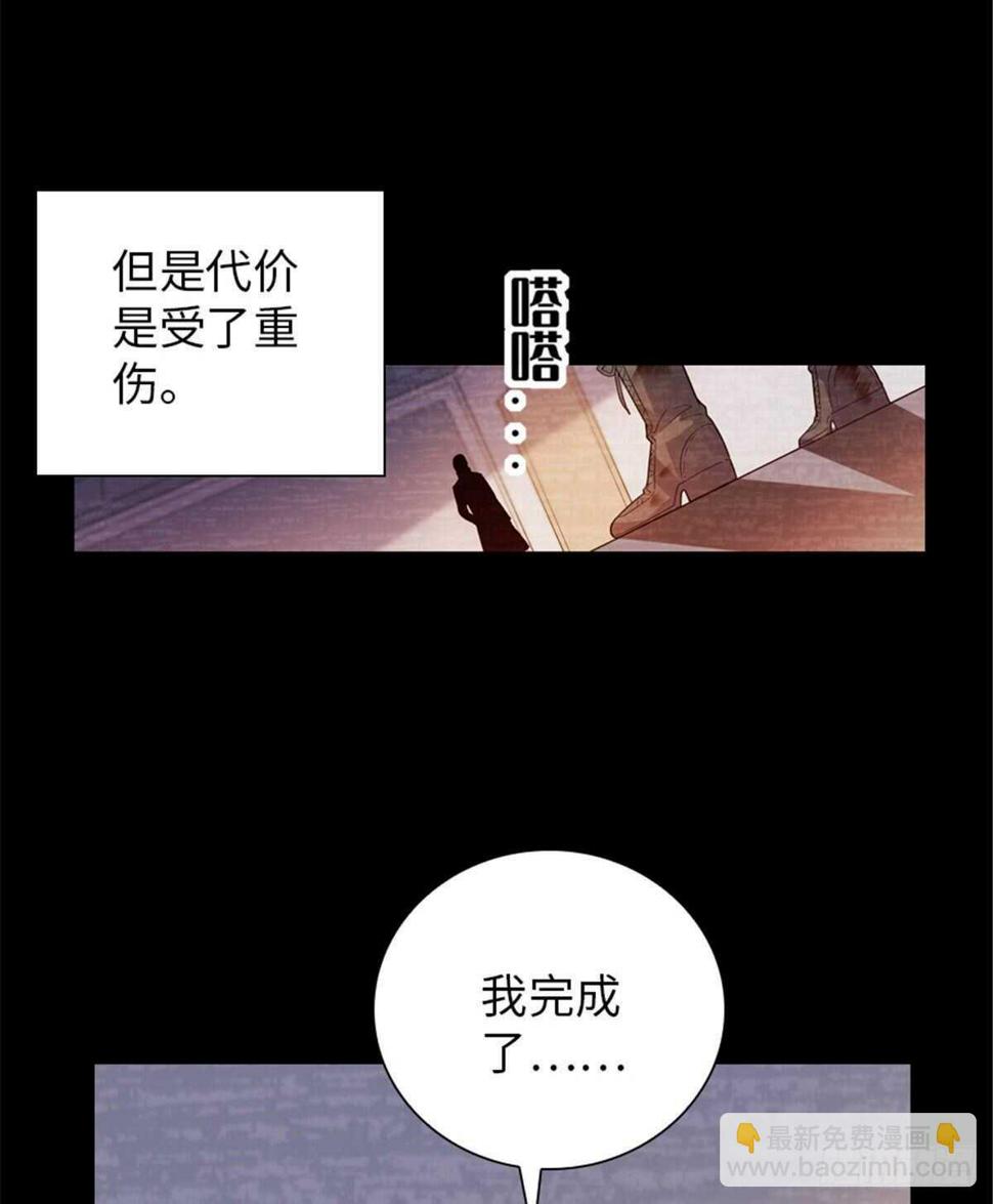 《甜心V5：BOSS宠之过急》漫画最新章节第238话 我把她当兄弟！免费下拉式在线观看章节第【13】张图片