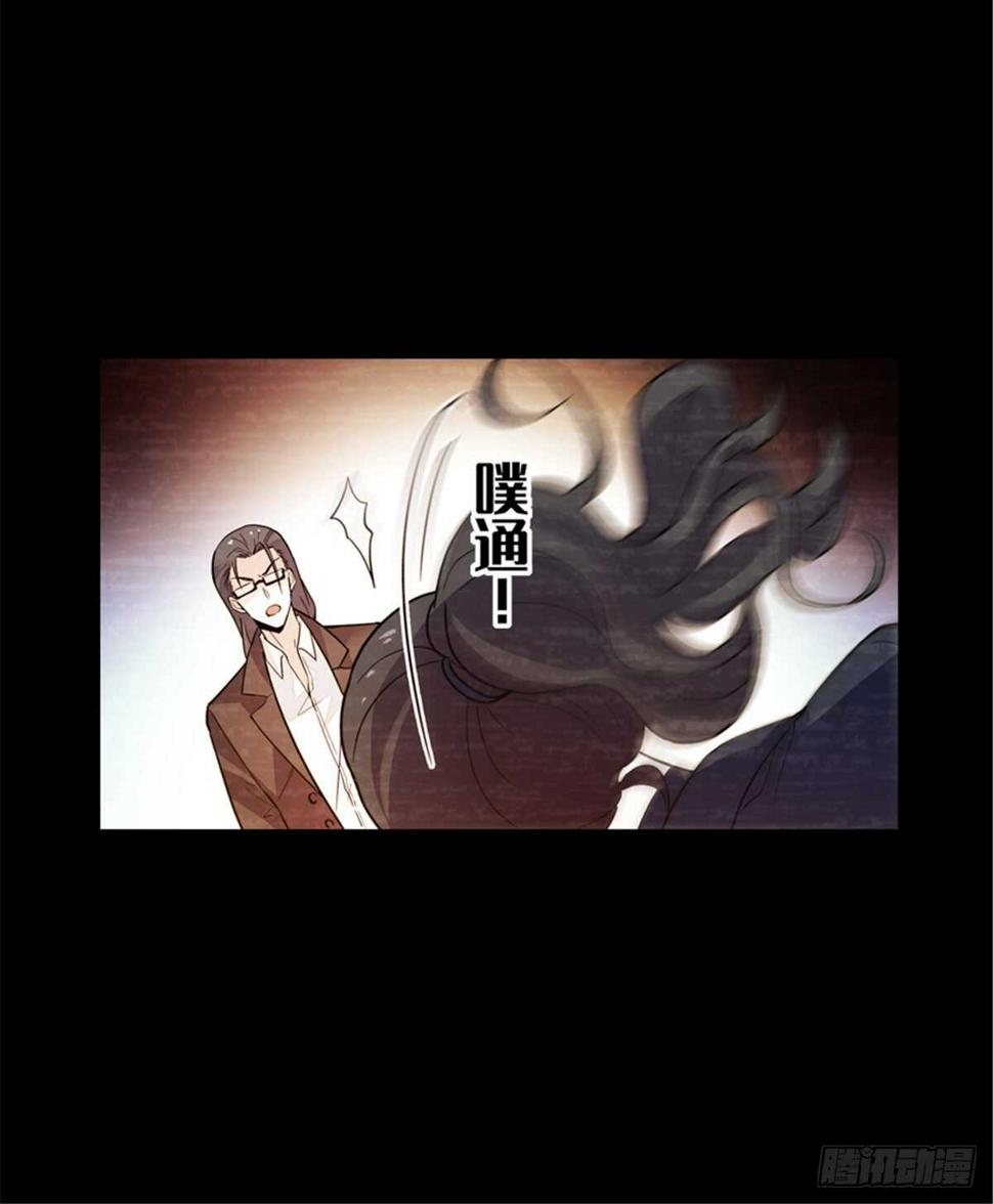 《甜心V5：BOSS宠之过急》漫画最新章节第238话 我把她当兄弟！免费下拉式在线观看章节第【16】张图片