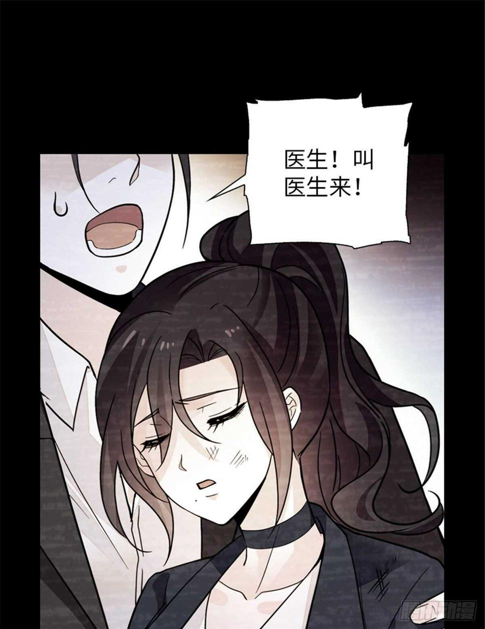 《甜心V5：BOSS宠之过急》漫画最新章节第238话 我把她当兄弟！免费下拉式在线观看章节第【17】张图片