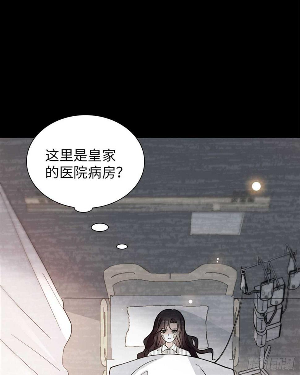 《甜心V5：BOSS宠之过急》漫画最新章节第238话 我把她当兄弟！免费下拉式在线观看章节第【20】张图片