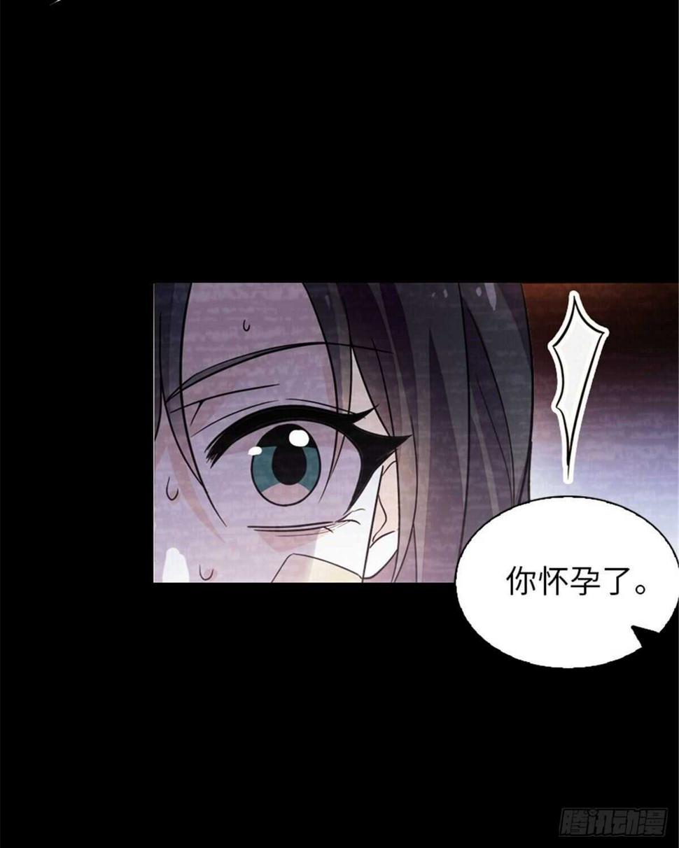 《甜心V5：BOSS宠之过急》漫画最新章节第238话 我把她当兄弟！免费下拉式在线观看章节第【25】张图片