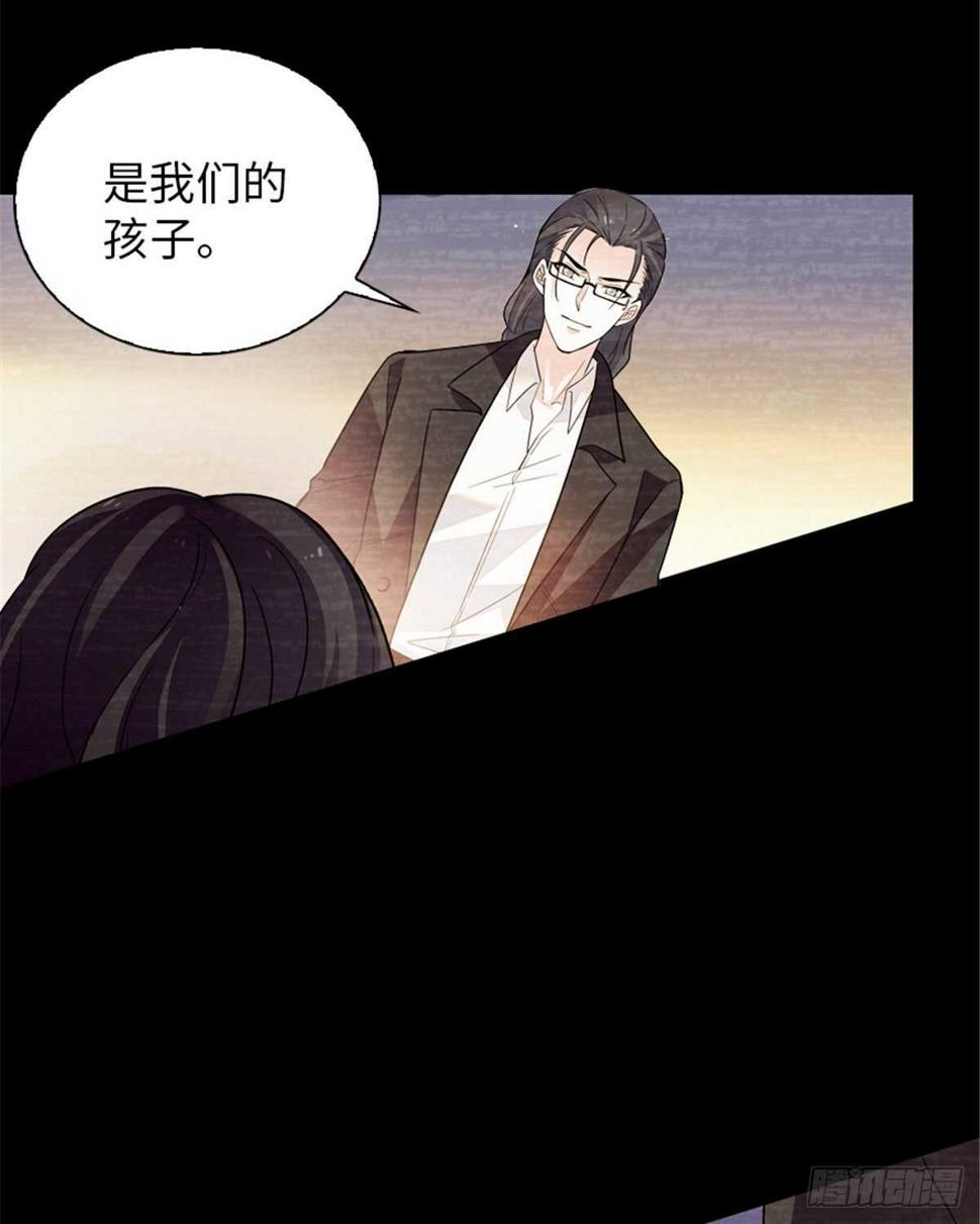 《甜心V5：BOSS宠之过急》漫画最新章节第238话 我把她当兄弟！免费下拉式在线观看章节第【26】张图片