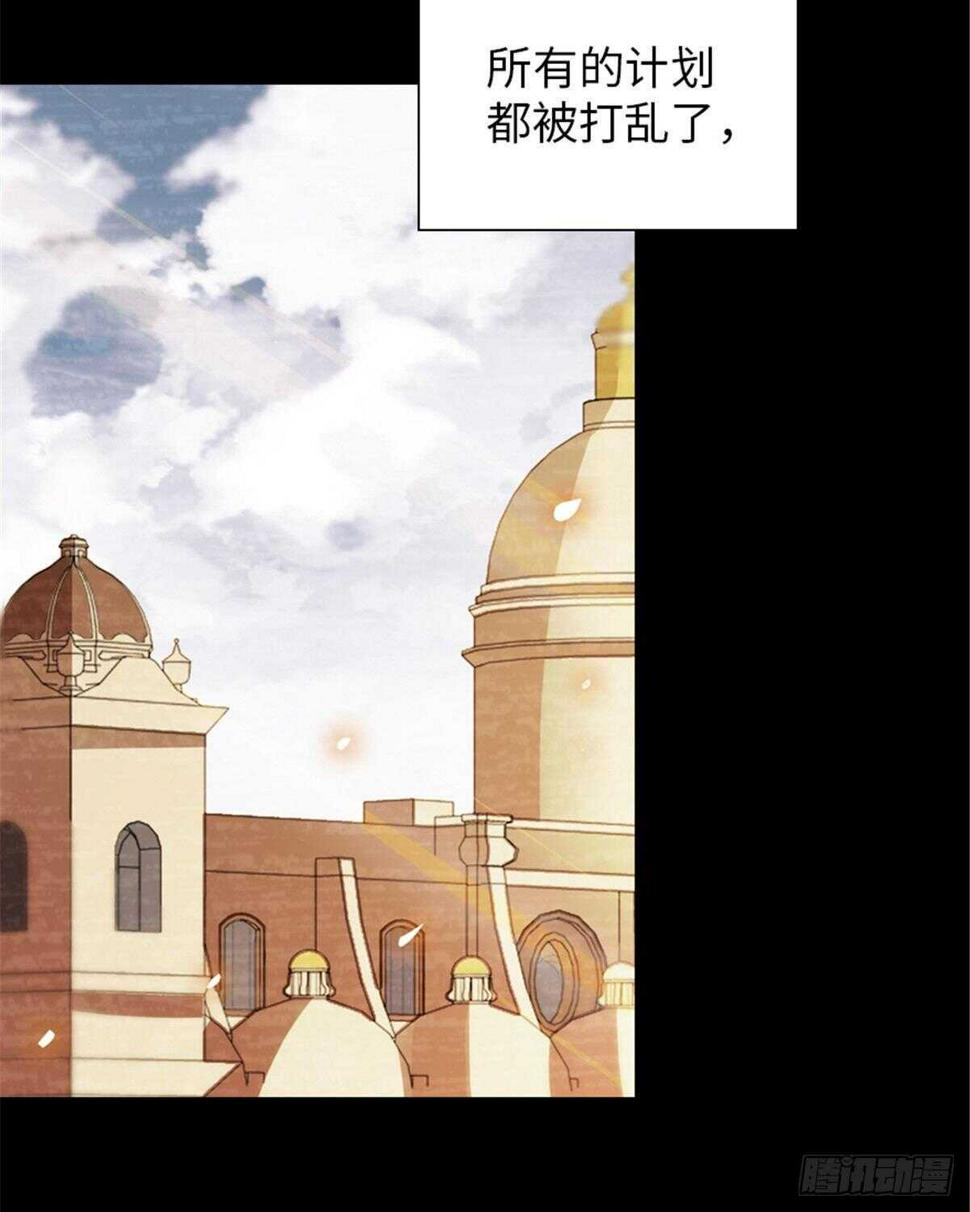 《甜心V5：BOSS宠之过急》漫画最新章节第238话 我把她当兄弟！免费下拉式在线观看章节第【29】张图片