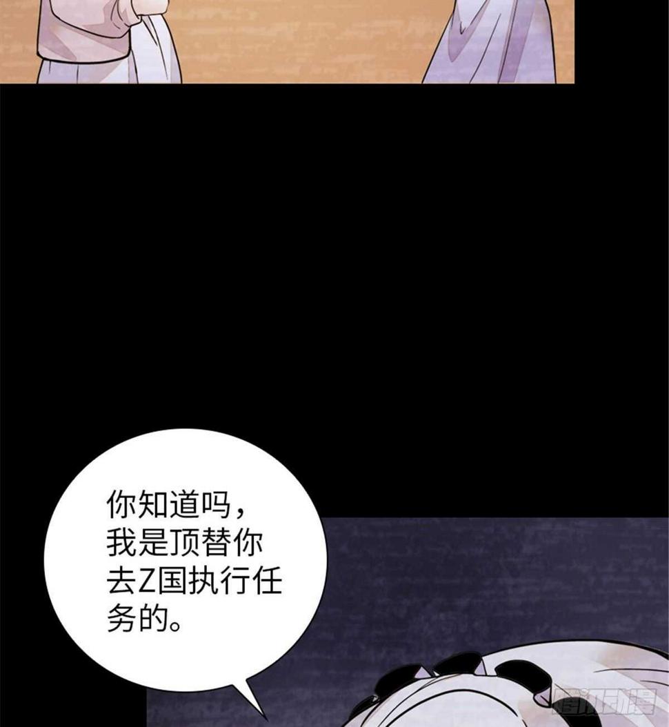 《甜心V5：BOSS宠之过急》漫画最新章节第238话 我把她当兄弟！免费下拉式在线观看章节第【37】张图片