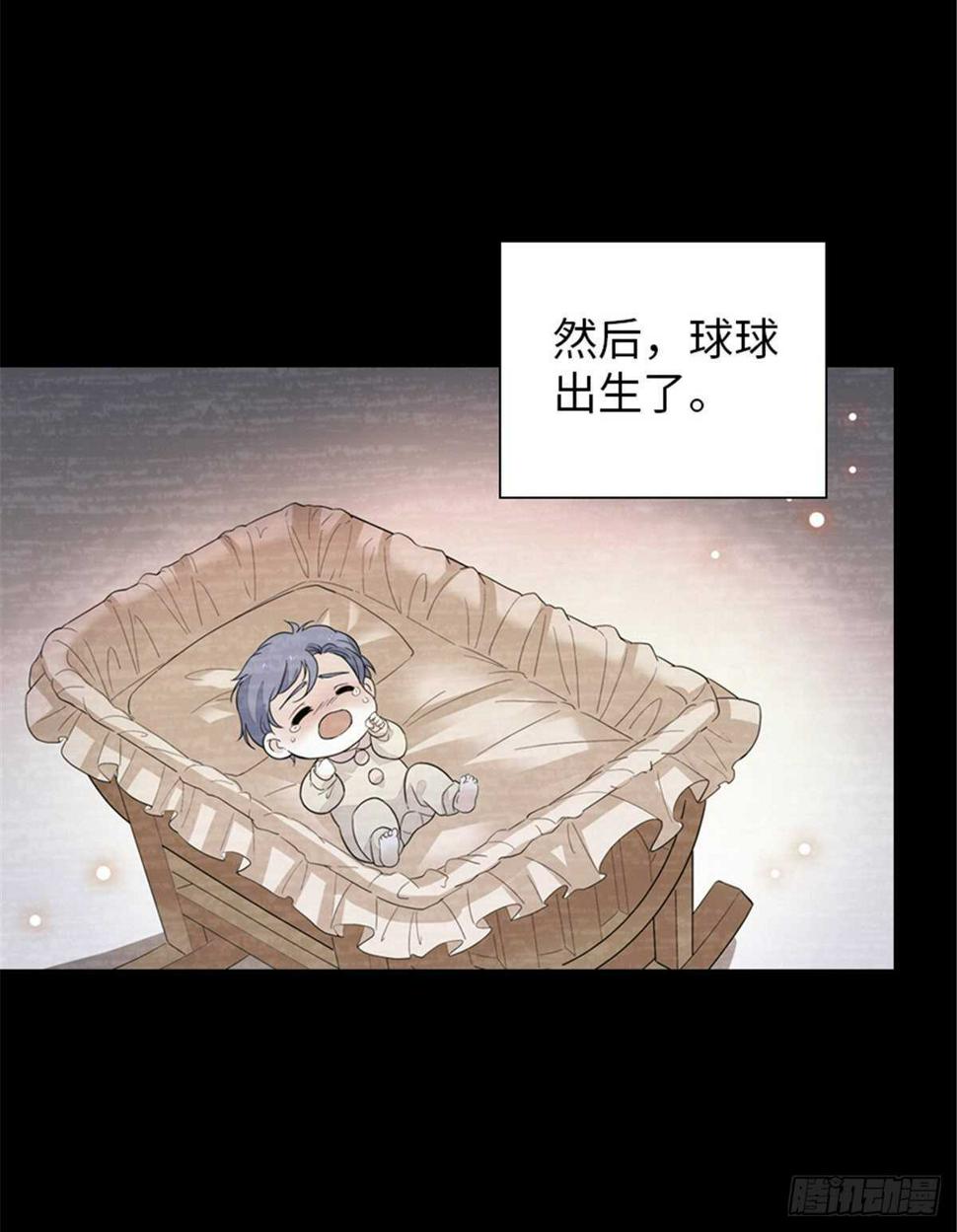 《甜心V5：BOSS宠之过急》漫画最新章节第238话 我把她当兄弟！免费下拉式在线观看章节第【50】张图片