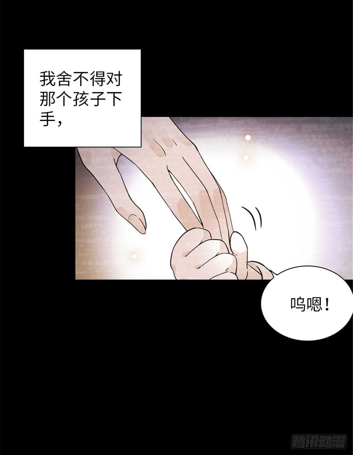 《甜心V5：BOSS宠之过急》漫画最新章节第238话 我把她当兄弟！免费下拉式在线观看章节第【51】张图片