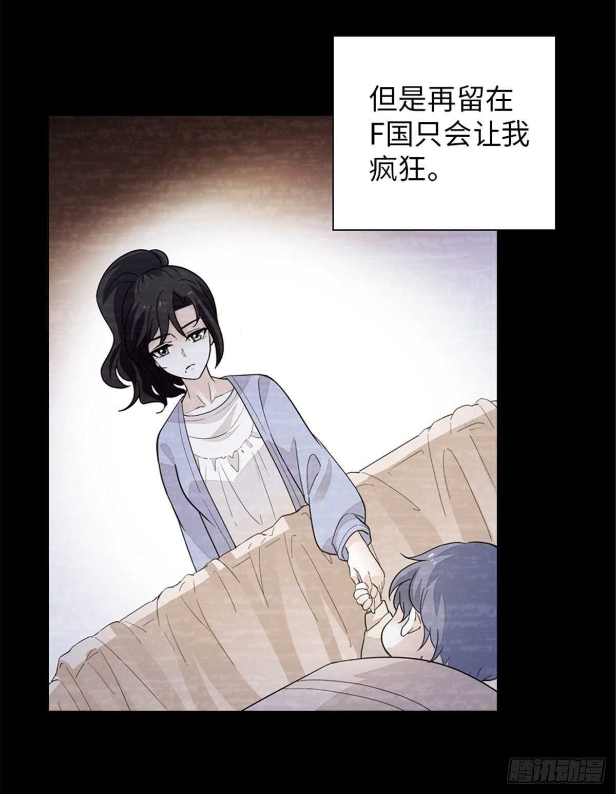 《甜心V5：BOSS宠之过急》漫画最新章节第238话 我把她当兄弟！免费下拉式在线观看章节第【52】张图片