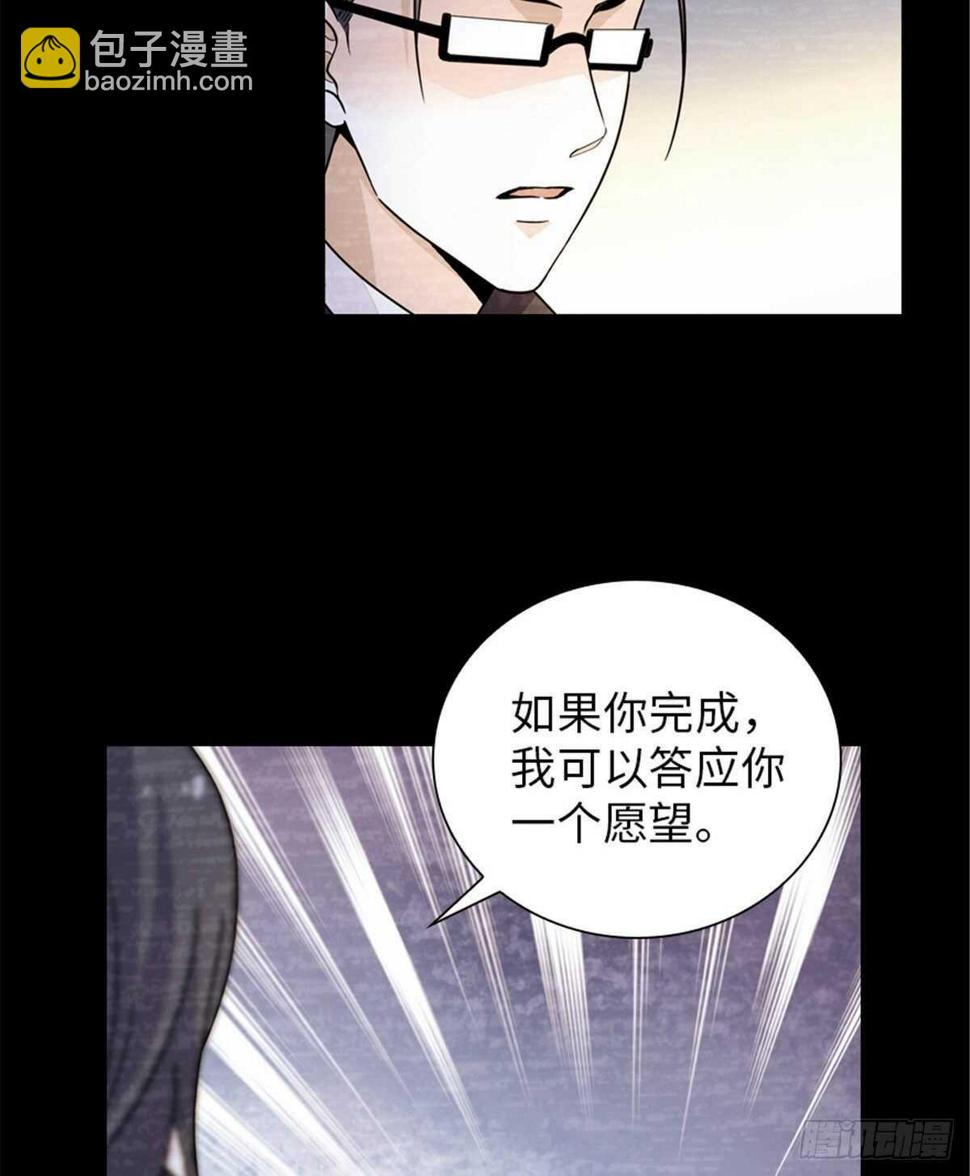 《甜心V5：BOSS宠之过急》漫画最新章节第238话 我把她当兄弟！免费下拉式在线观看章节第【8】张图片