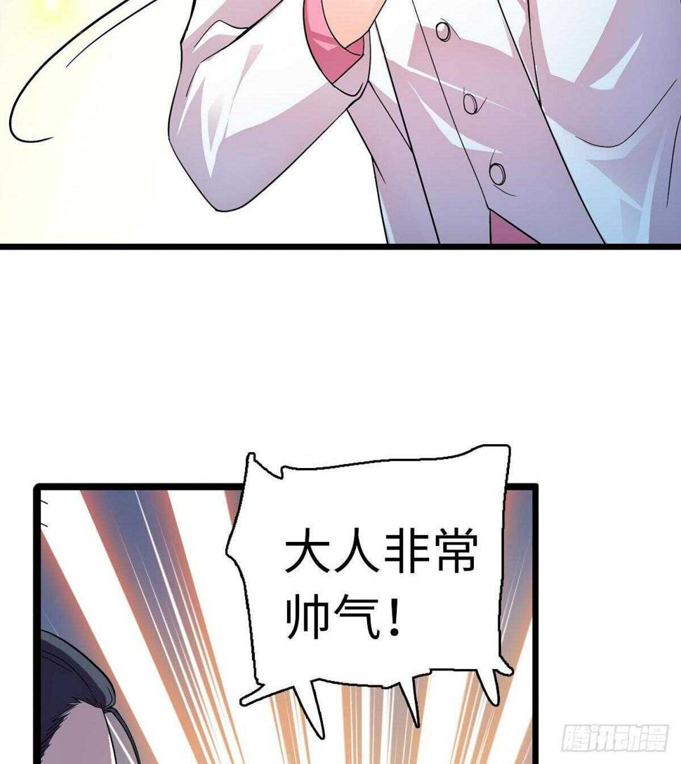 《甜心V5：BOSS宠之过急》漫画最新章节第239话 卑微景澈还要出击免费下拉式在线观看章节第【21】张图片