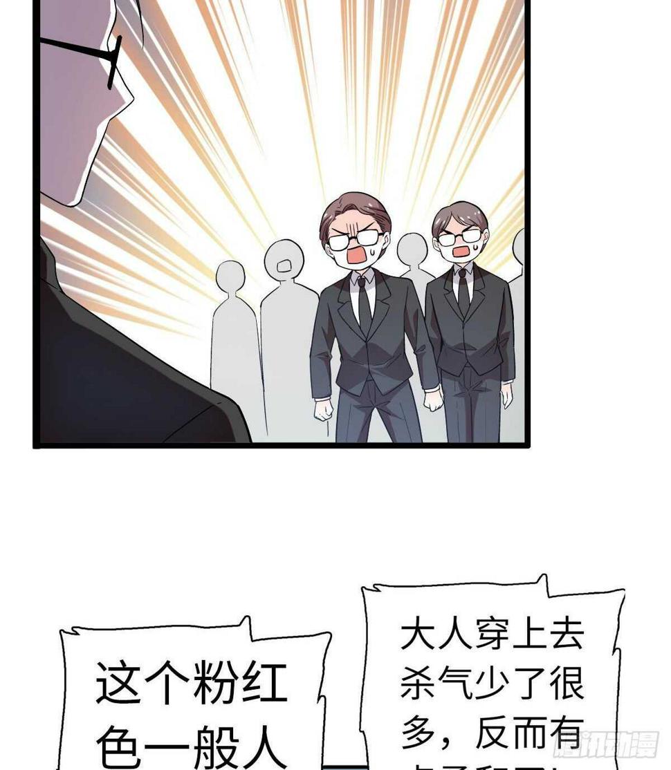 《甜心V5：BOSS宠之过急》漫画最新章节第239话 卑微景澈还要出击免费下拉式在线观看章节第【22】张图片