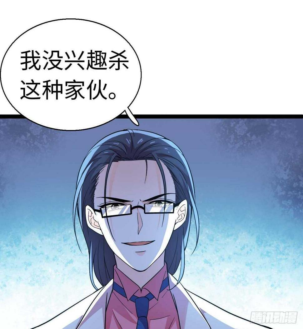 《甜心V5：BOSS宠之过急》漫画最新章节第239话 卑微景澈还要出击免费下拉式在线观看章节第【39】张图片