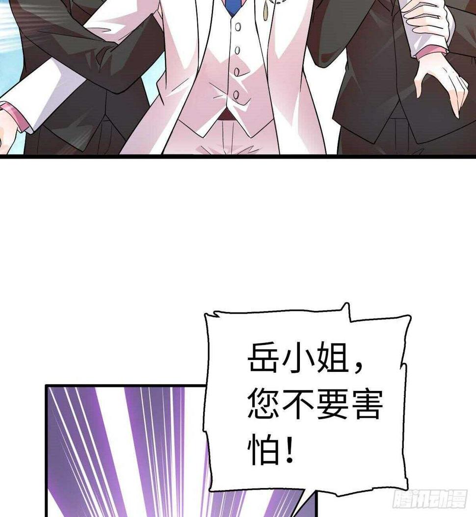 《甜心V5：BOSS宠之过急》漫画最新章节第239话 卑微景澈还要出击免费下拉式在线观看章节第【42】张图片