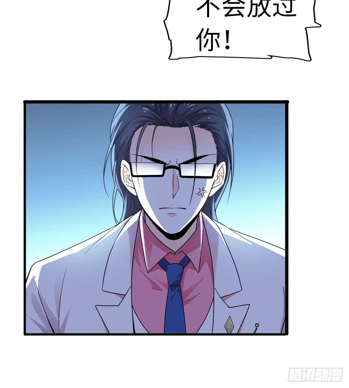 《甜心V5：BOSS宠之过急》漫画最新章节第239话 卑微景澈还要出击免费下拉式在线观看章节第【51】张图片