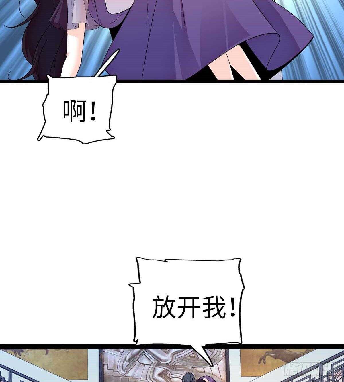 《甜心V5：BOSS宠之过急》漫画最新章节第239话 卑微景澈还要出击免费下拉式在线观看章节第【53】张图片