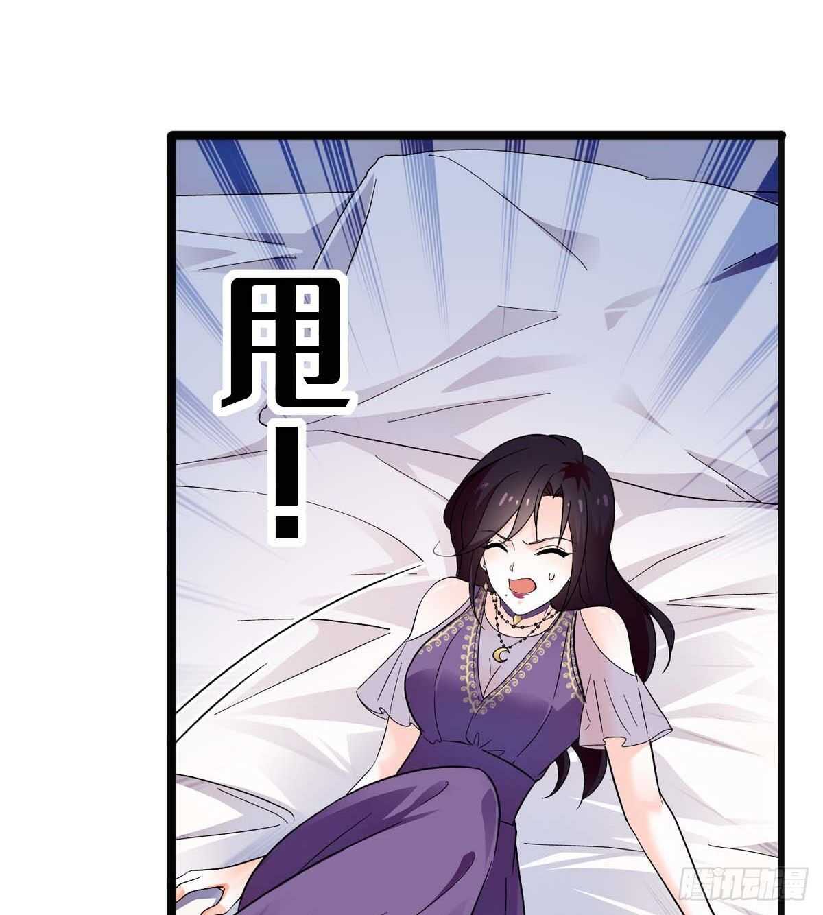 《甜心V5：BOSS宠之过急》漫画最新章节第239话 卑微景澈还要出击免费下拉式在线观看章节第【55】张图片