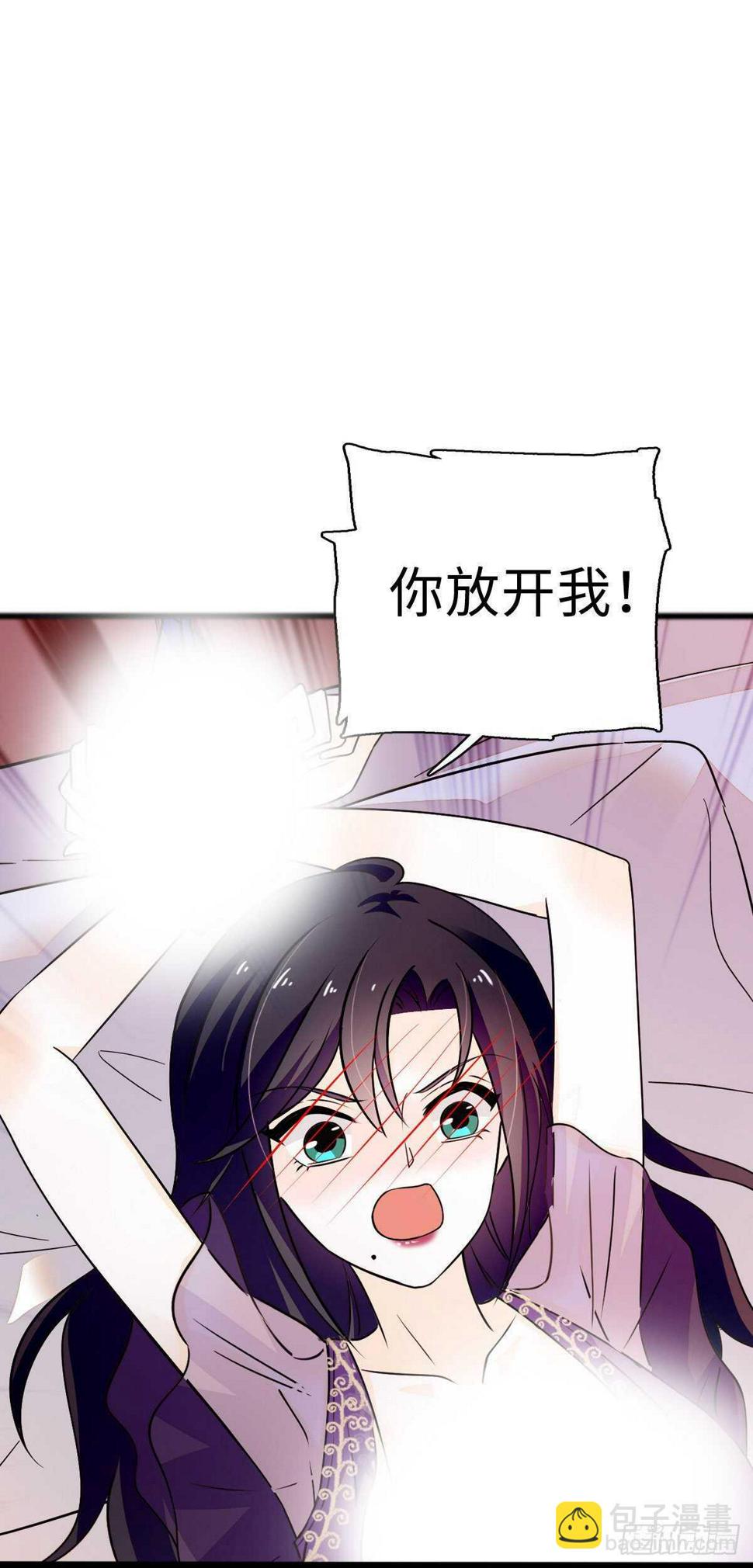 《甜心V5：BOSS宠之过急》漫画最新章节第240话 凡事都有第一次免费下拉式在线观看章节第【2】张图片