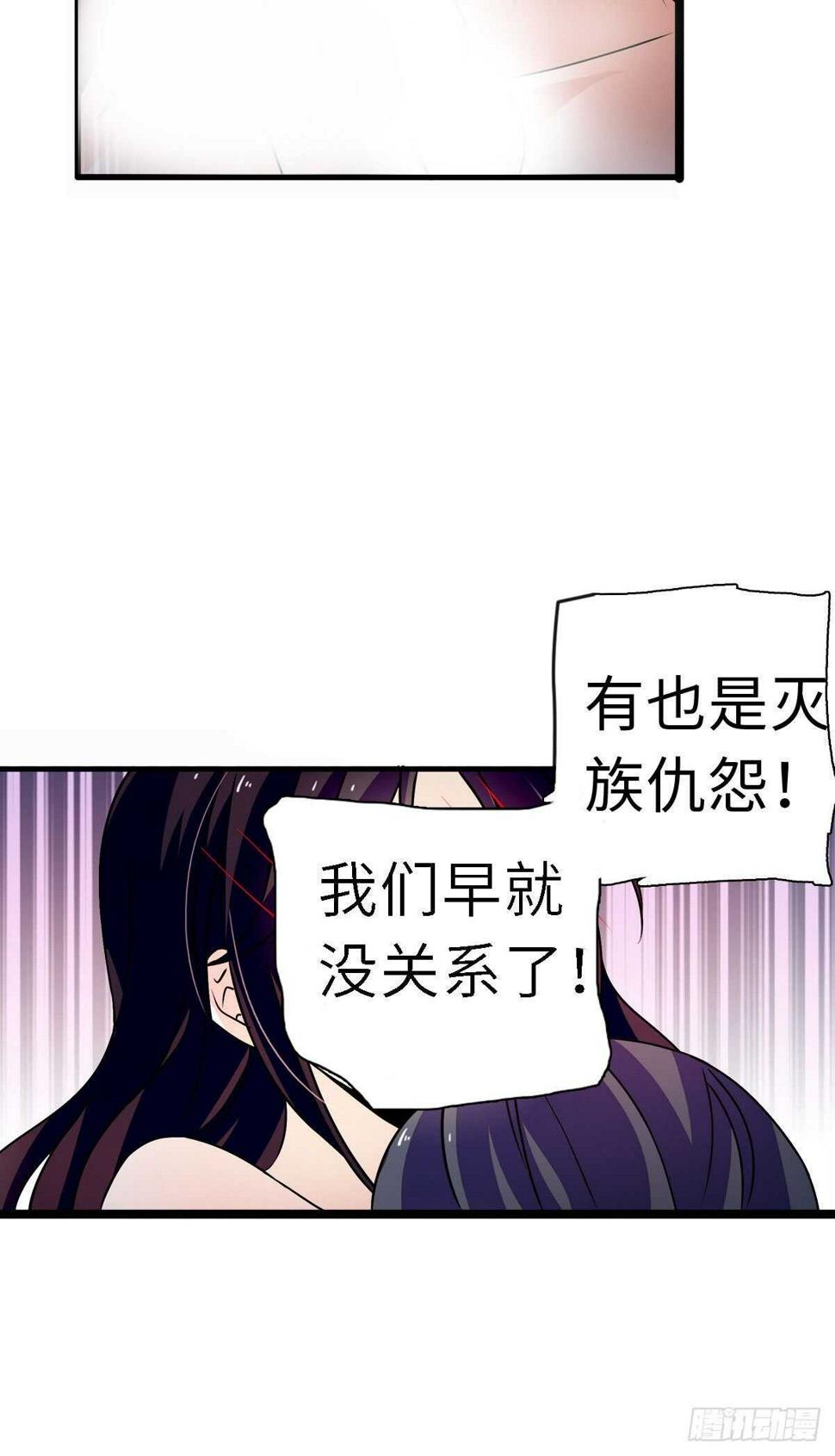 《甜心V5：BOSS宠之过急》漫画最新章节第240话 凡事都有第一次免费下拉式在线观看章节第【23】张图片