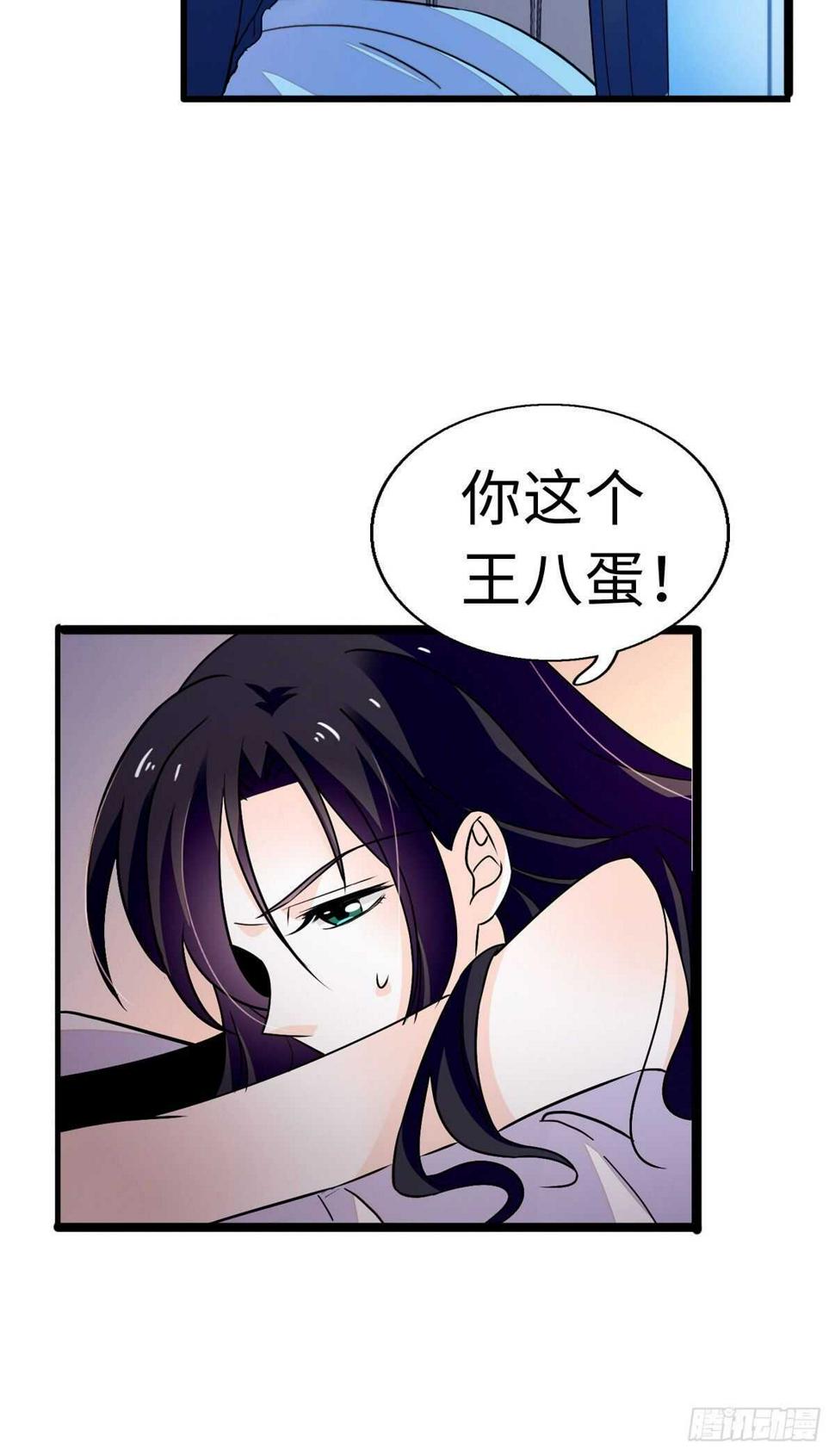 《甜心V5：BOSS宠之过急》漫画最新章节第240话 凡事都有第一次免费下拉式在线观看章节第【25】张图片