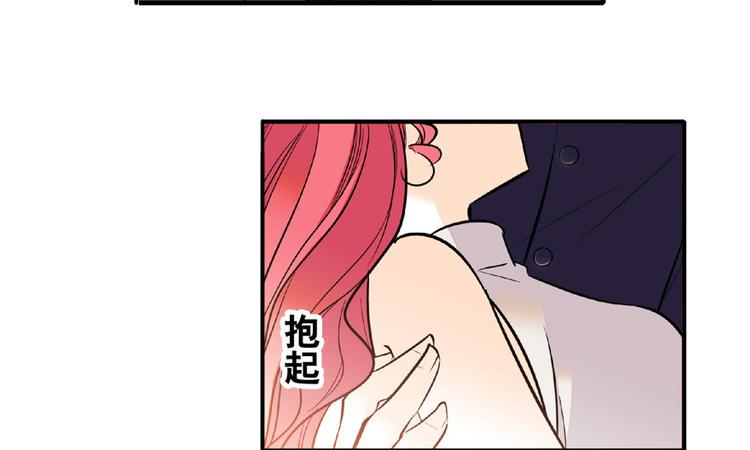 《甜心V5：BOSS宠之过急》漫画最新章节第25话 深夜抱回房间……免费下拉式在线观看章节第【30】张图片