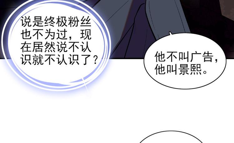 《甜心V5：BOSS宠之过急》漫画最新章节第25话 深夜抱回房间……免费下拉式在线观看章节第【8】张图片