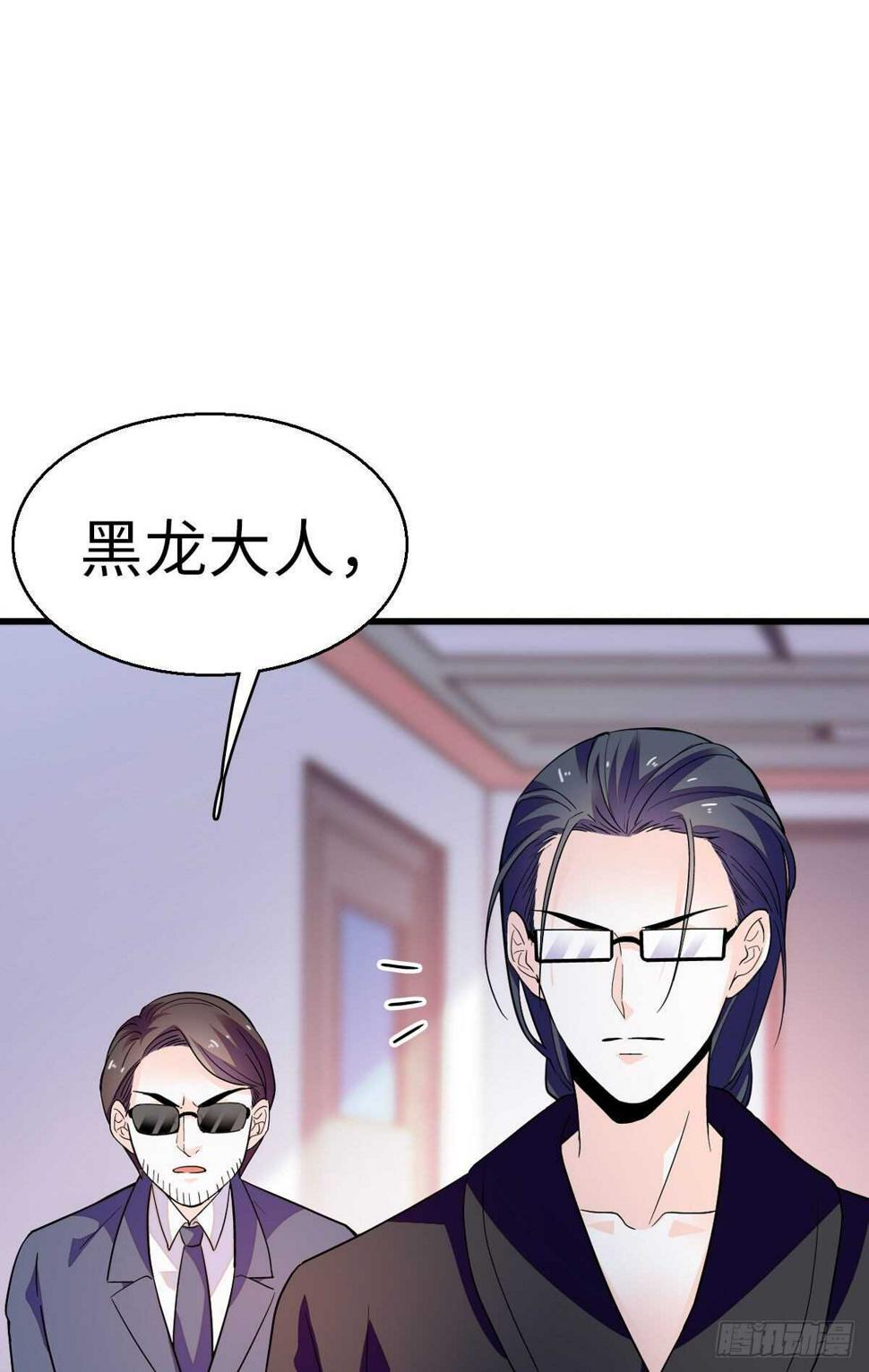 《甜心V5：BOSS宠之过急》漫画最新章节第241话 惩罚游戏免费下拉式在线观看章节第【13】张图片