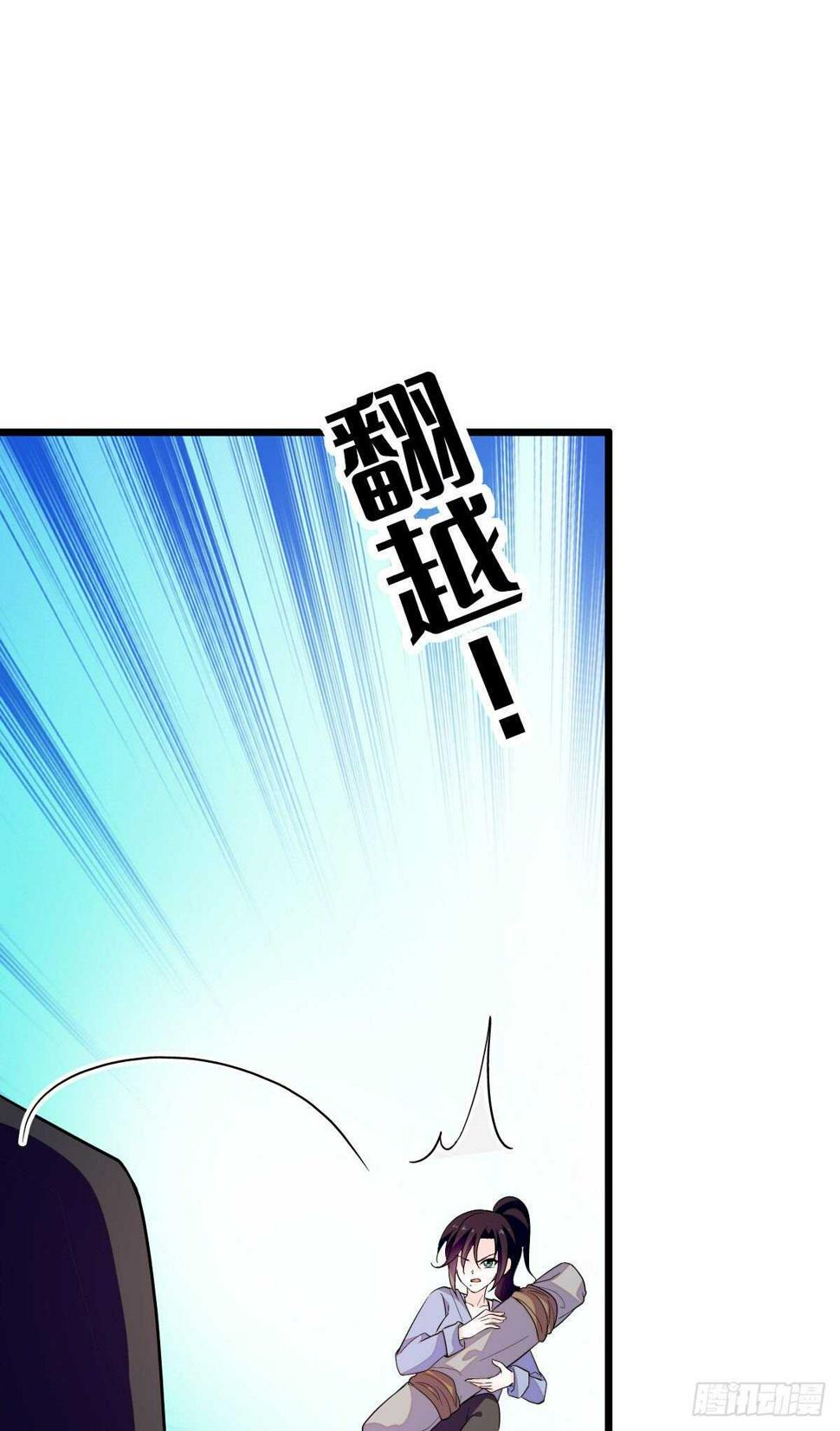 《甜心V5：BOSS宠之过急》漫画最新章节第241话 惩罚游戏免费下拉式在线观看章节第【32】张图片