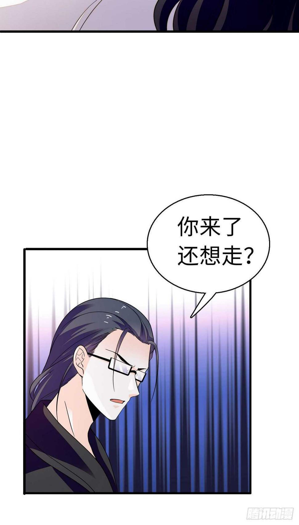 《甜心V5：BOSS宠之过急》漫画最新章节第241话 惩罚游戏免费下拉式在线观看章节第【6】张图片