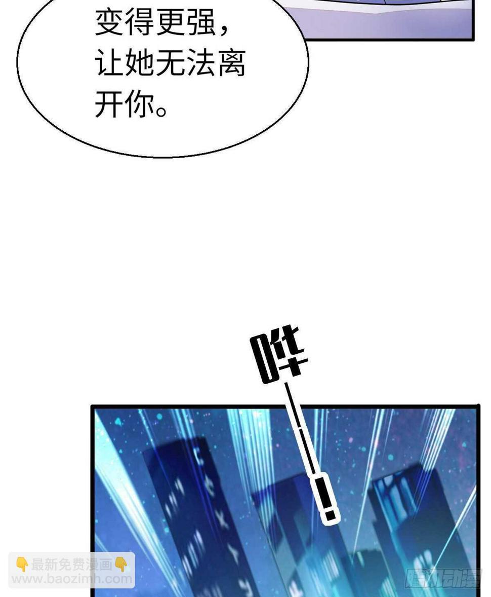 《甜心V5：BOSS宠之过急》漫画最新章节第242话 同学会还是炫富会？免费下拉式在线观看章节第【13】张图片