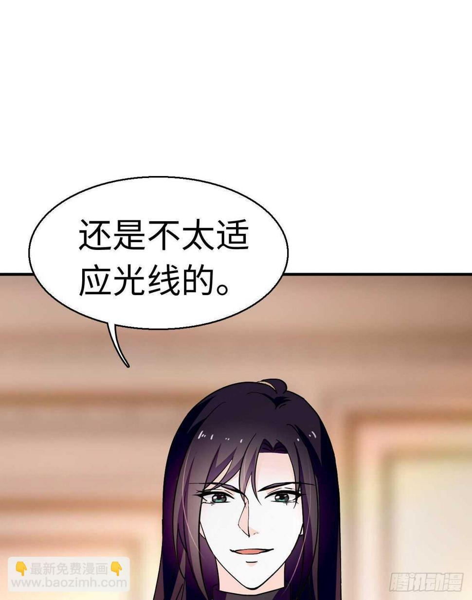 《甜心V5：BOSS宠之过急》漫画最新章节第242话 同学会还是炫富会？免费下拉式在线观看章节第【36】张图片