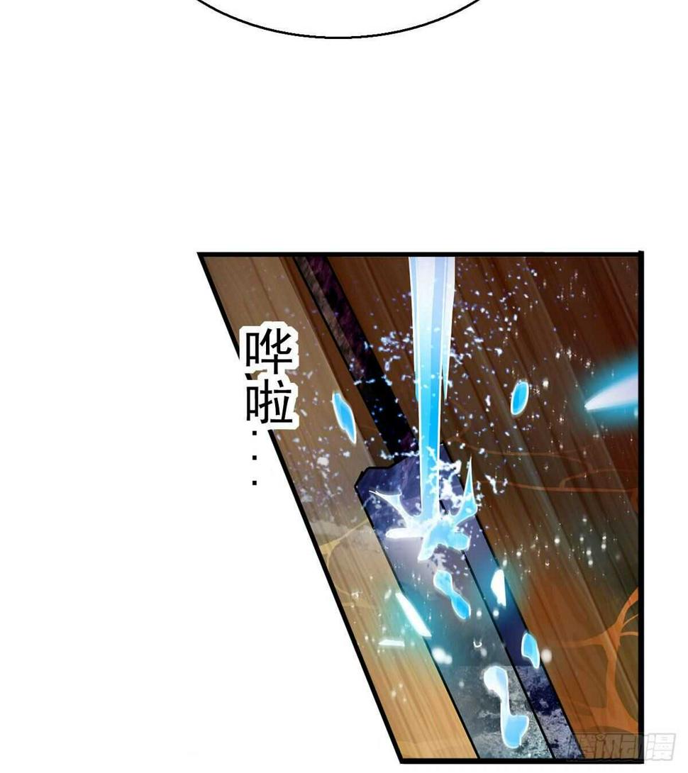 《甜心V5：BOSS宠之过急》漫画最新章节第242话 同学会还是炫富会？免费下拉式在线观看章节第【49】张图片