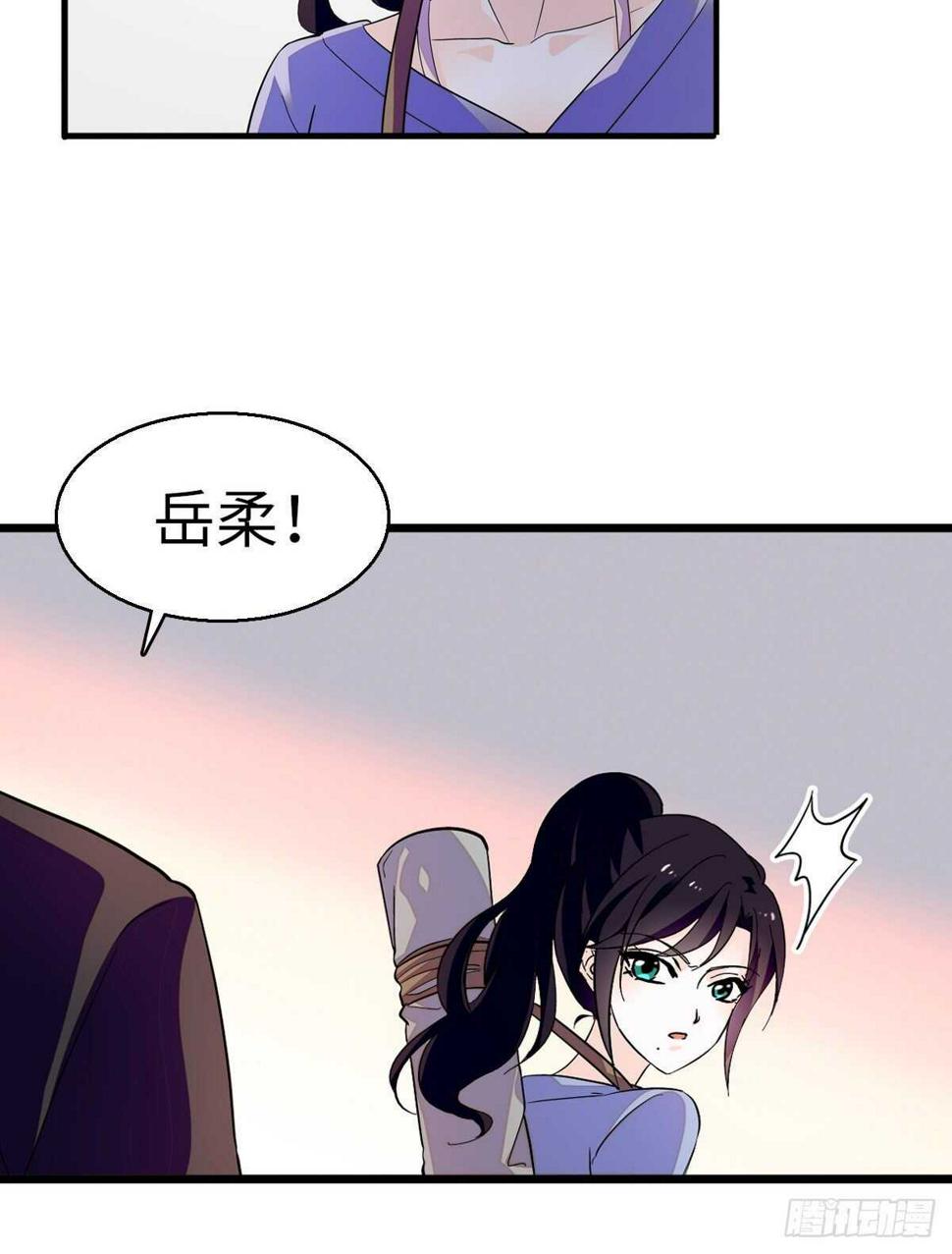 《甜心V5：BOSS宠之过急》漫画最新章节第242话 同学会还是炫富会？免费下拉式在线观看章节第【5】张图片