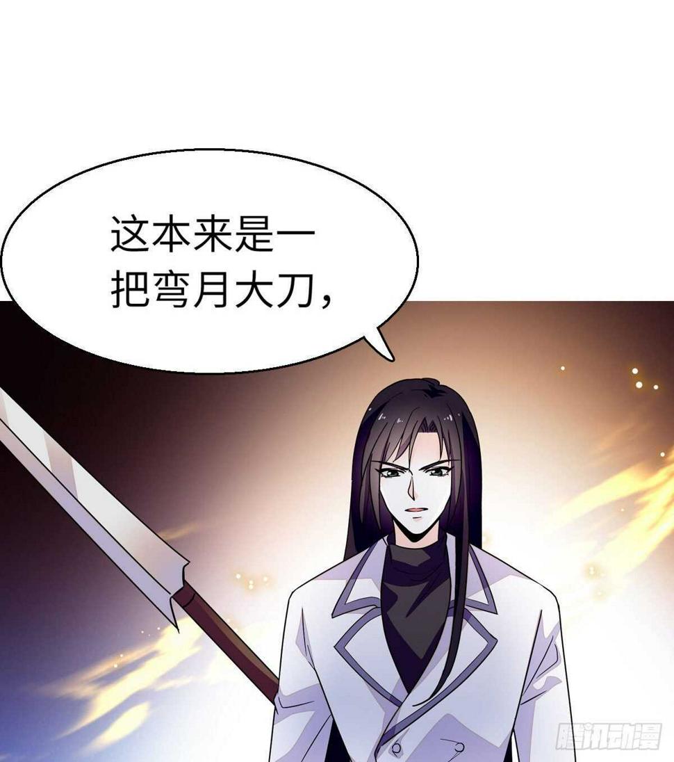 《甜心V5：BOSS宠之过急》漫画最新章节第242话 同学会还是炫富会？免费下拉式在线观看章节第【50】张图片