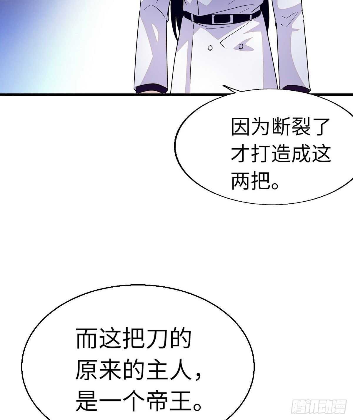 《甜心V5：BOSS宠之过急》漫画最新章节第242话 同学会还是炫富会？免费下拉式在线观看章节第【51】张图片