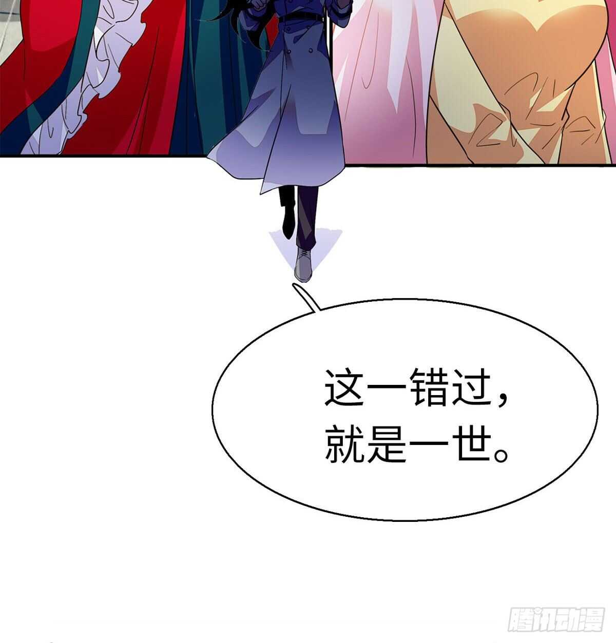 《甜心V5：BOSS宠之过急》漫画最新章节第242话 同学会还是炫富会？免费下拉式在线观看章节第【56】张图片