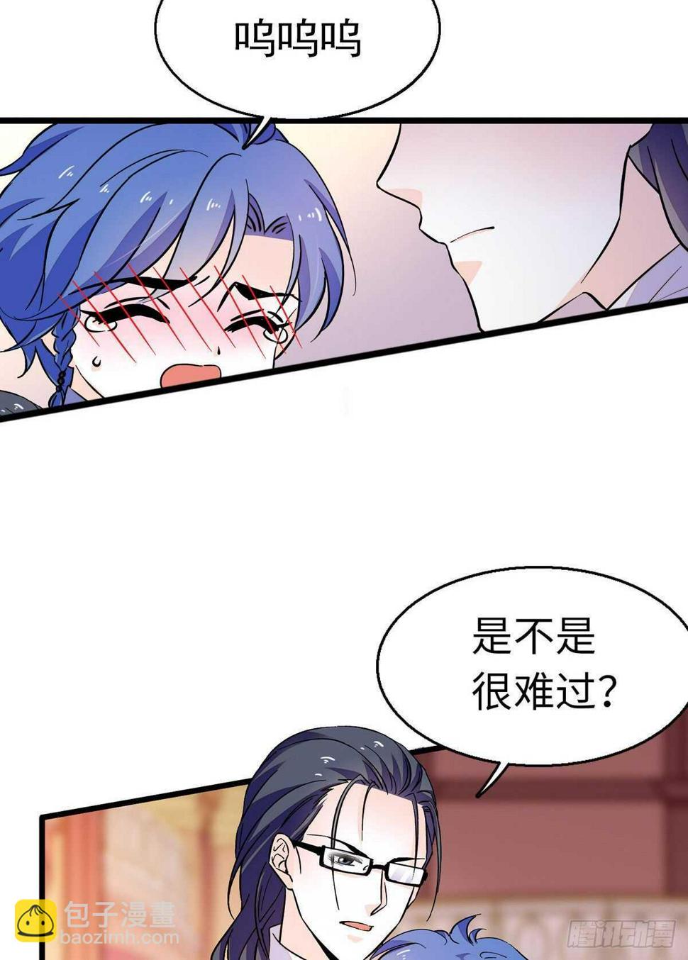 《甜心V5：BOSS宠之过急》漫画最新章节第242话 同学会还是炫富会？免费下拉式在线观看章节第【9】张图片